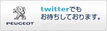 twitter1版.JPG