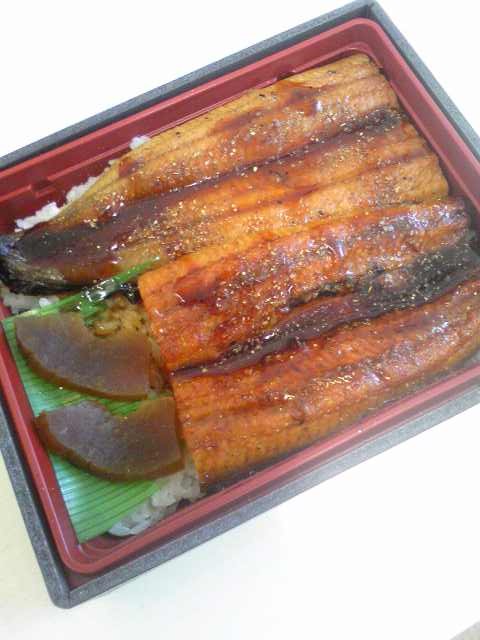 土用の丑