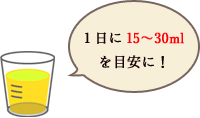 お酢を飲むと体がやわらかくなる？？