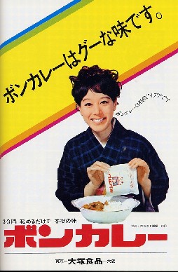 ちょっとだけフランス講座★“bon”