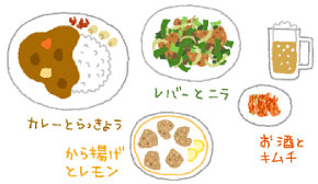 今話題の・・・　“食べ合わせ”