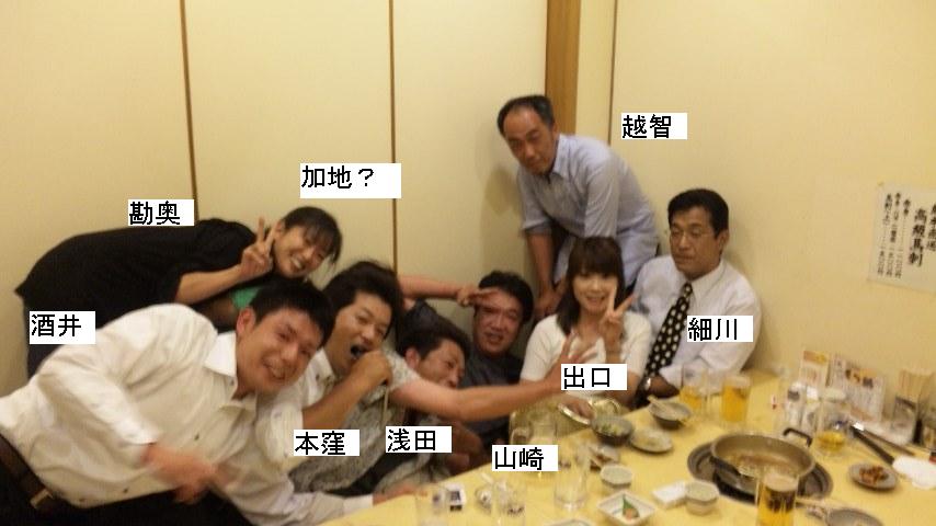 久々の飲み会でした・・・