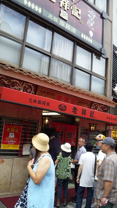 出口の夏の過ごし方♬