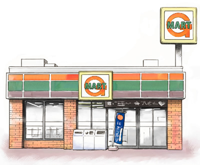 ～コンビニのアレコレ～