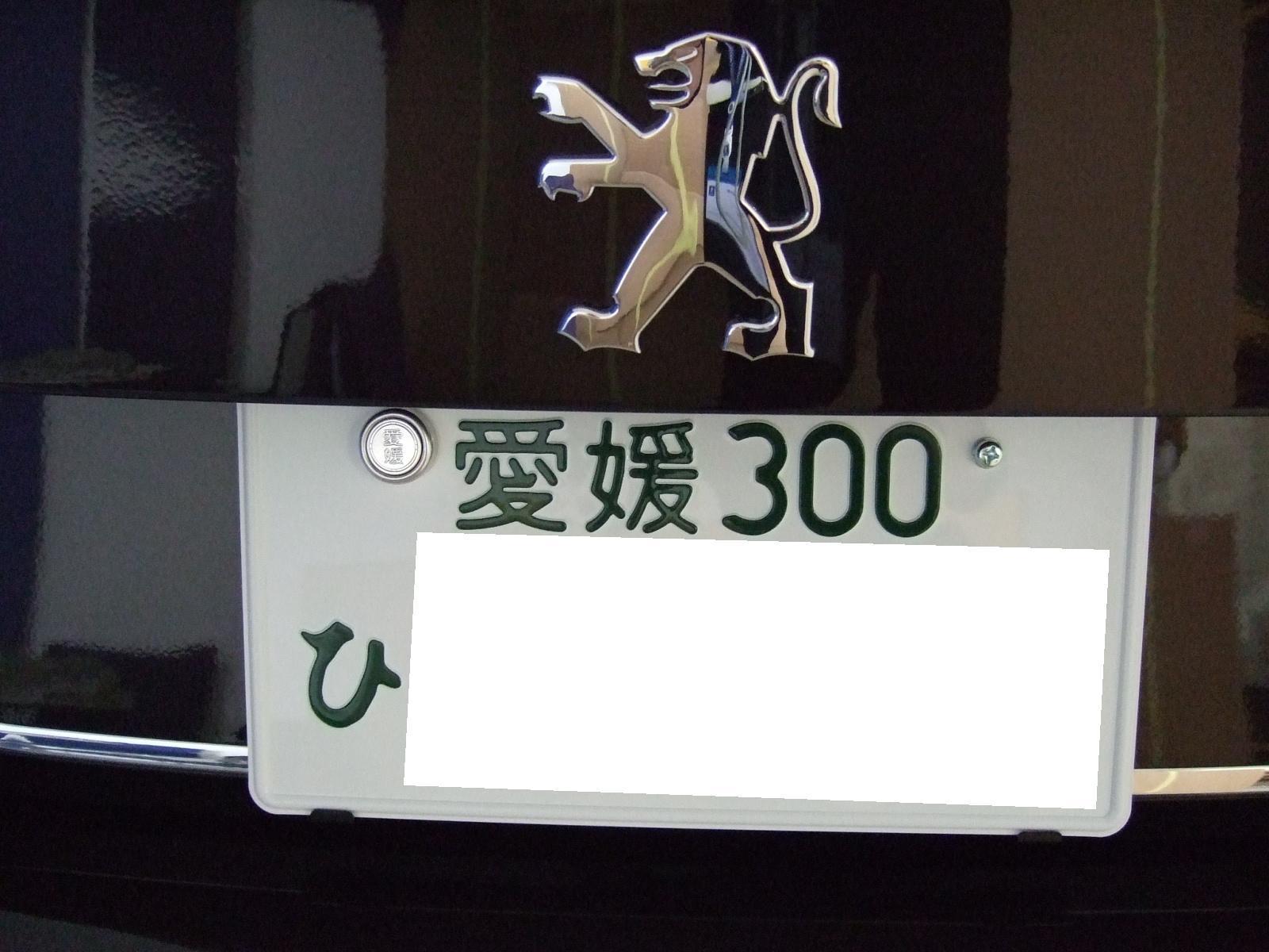 ナンバープレートの話Ⅲ・・・