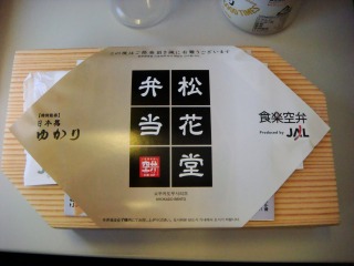 旅に出たい！！