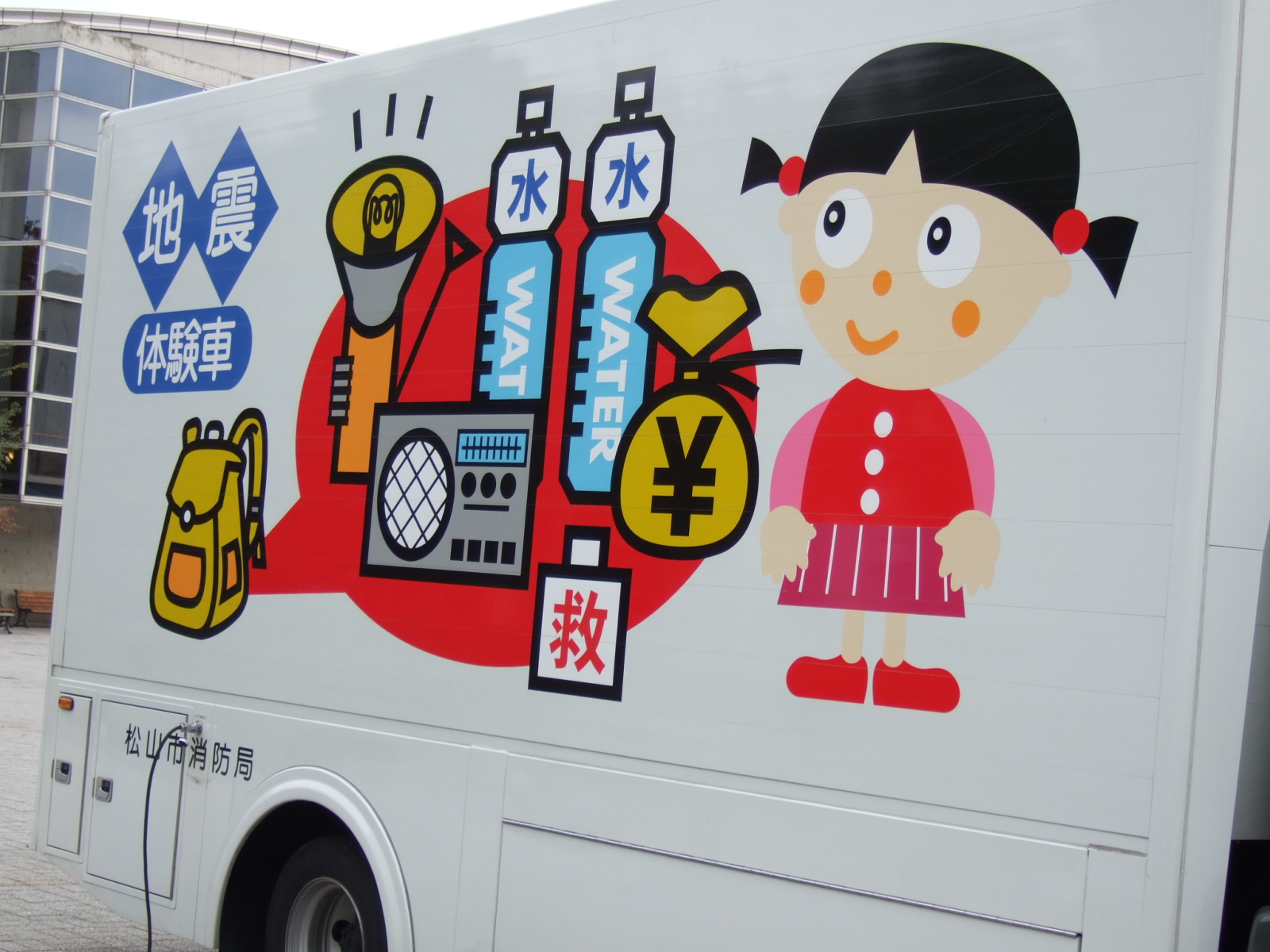 マイホームフェスタ、開催中！！