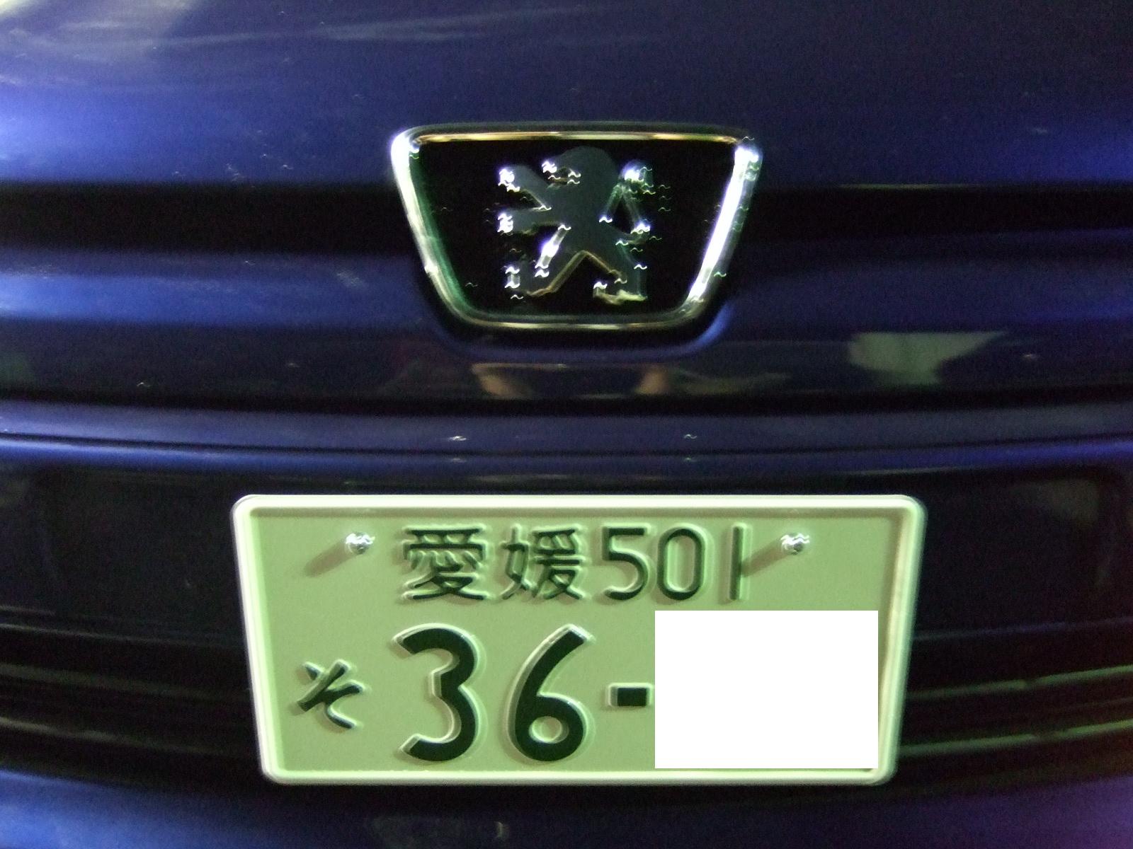 ★営業後のお納車式★
