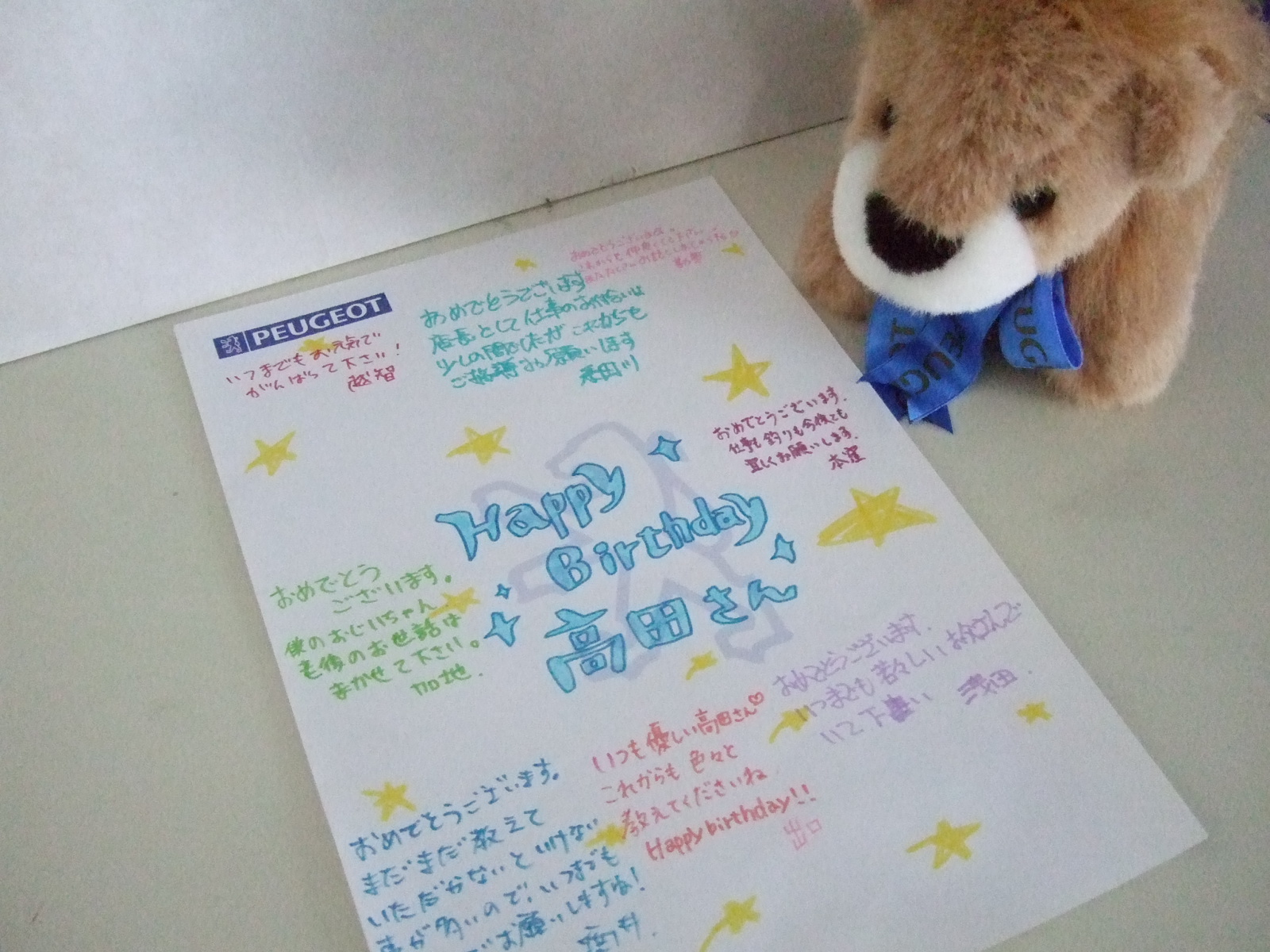 ☆Happy Birthday☆