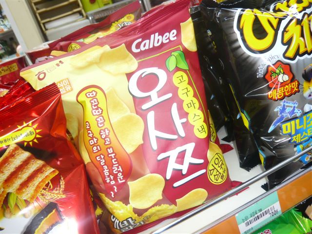 カムサハムニダ～！！