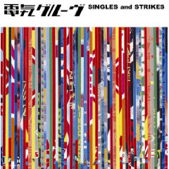 ドライブにおススメBGM！！！　～その⑥～