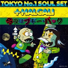 ドライブにおススメBGM！！！　～その⑥～