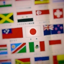 我が国、日本！