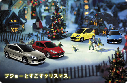 Veillée de Noël  !!