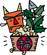 今日は節分♪～豆まき～