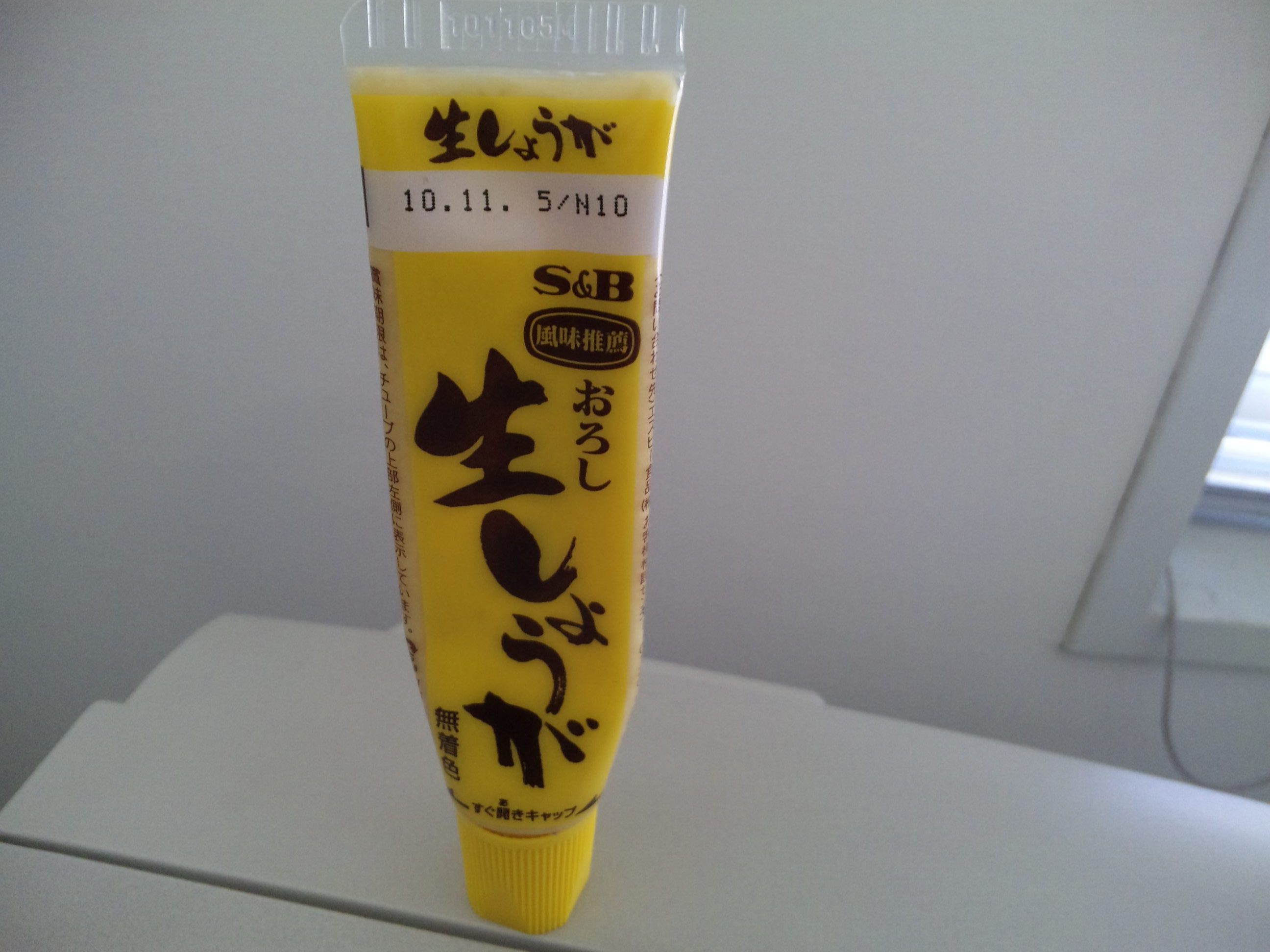 あと少し！寒さを乗り切りましょう！