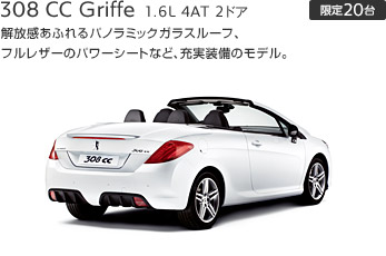 ２００周年記念限定車 第２弾が！