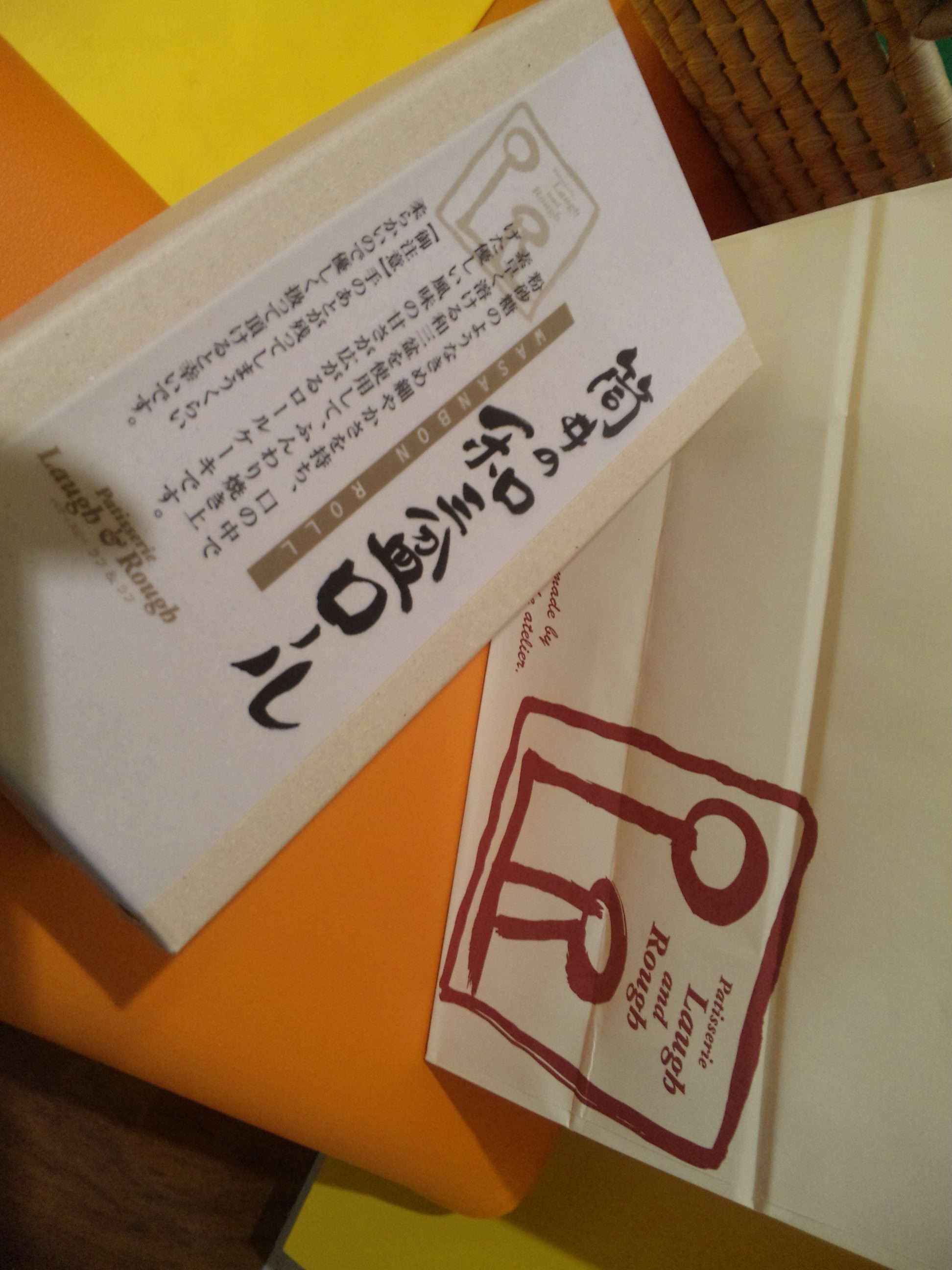 今日は日曜、本窪の日♪