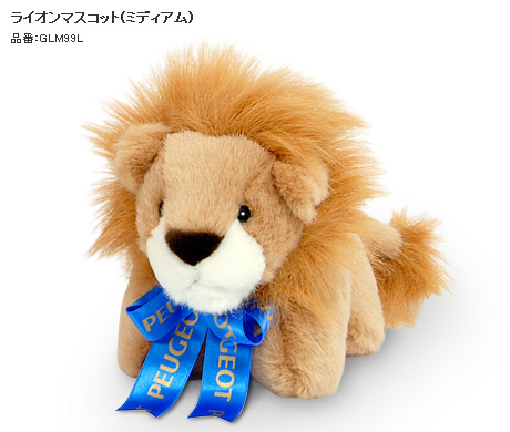 御成約いただいた方に・・・♪