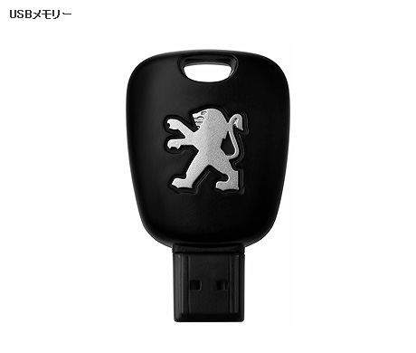 御成約いただいた方に・・・♪