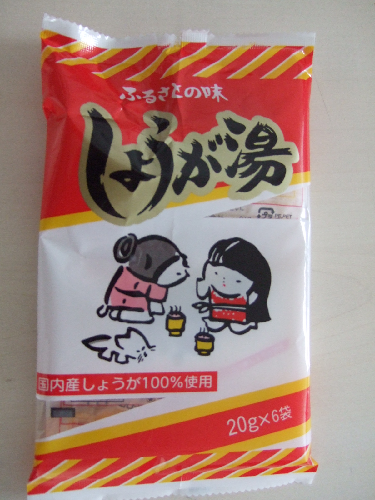 私たちがハマっているもの。