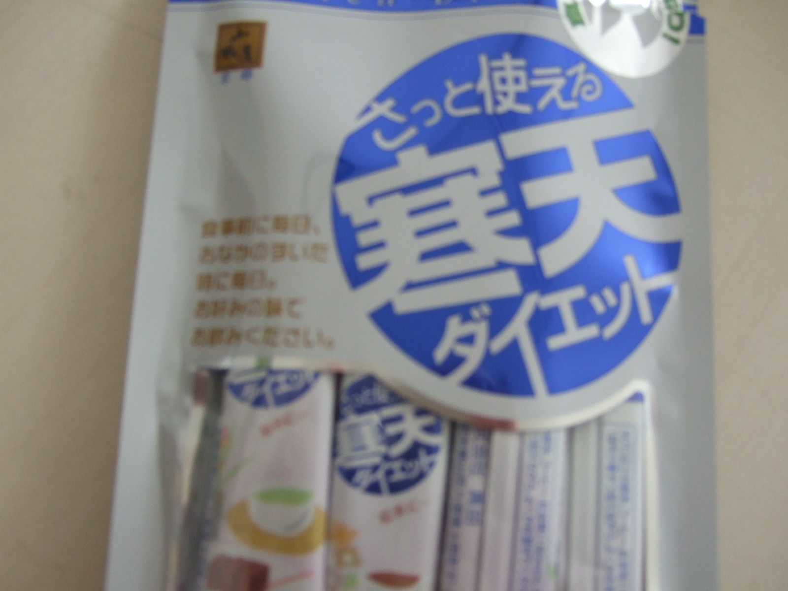 私たちがハマっているもの。