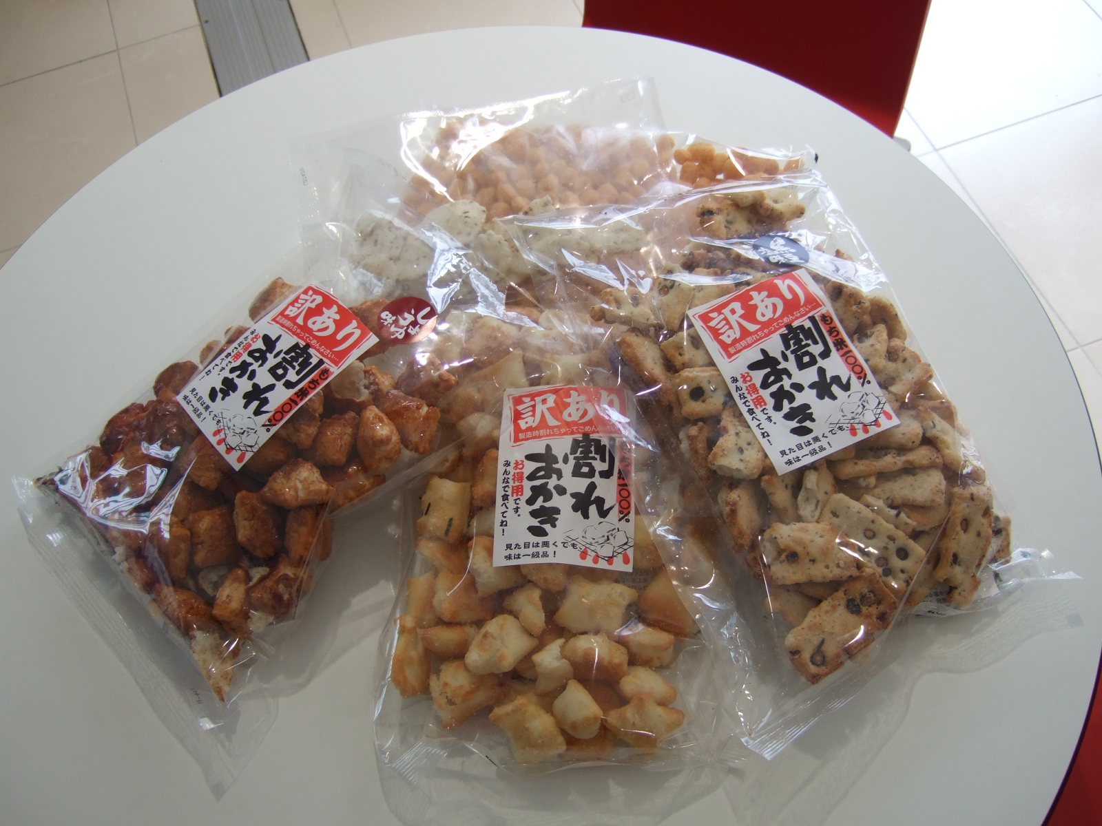 やっと届きました！
