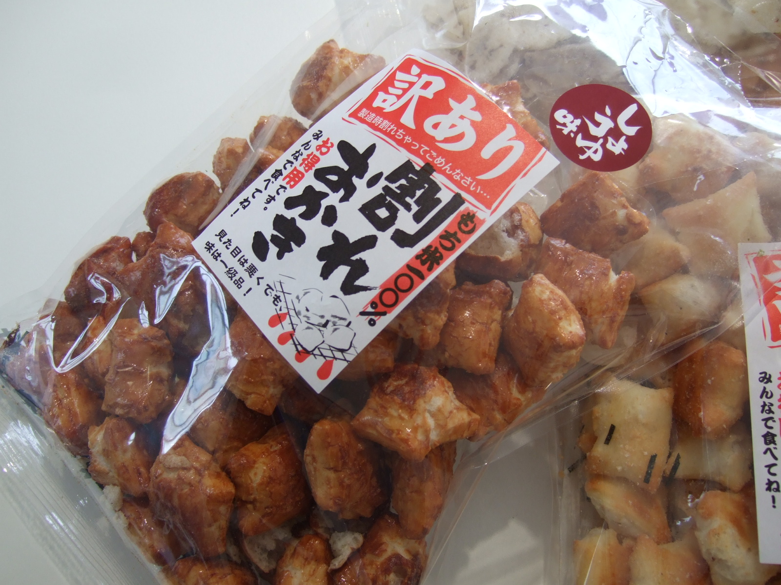 やっと届きました！