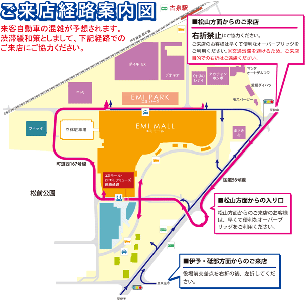第３回愛媛輸入車フェスティバル　開催決定　!!