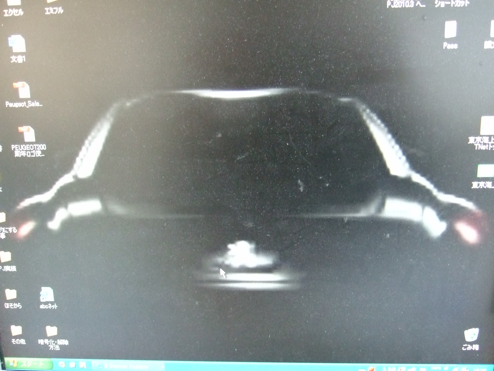 ショールーム裏日記　vol.2