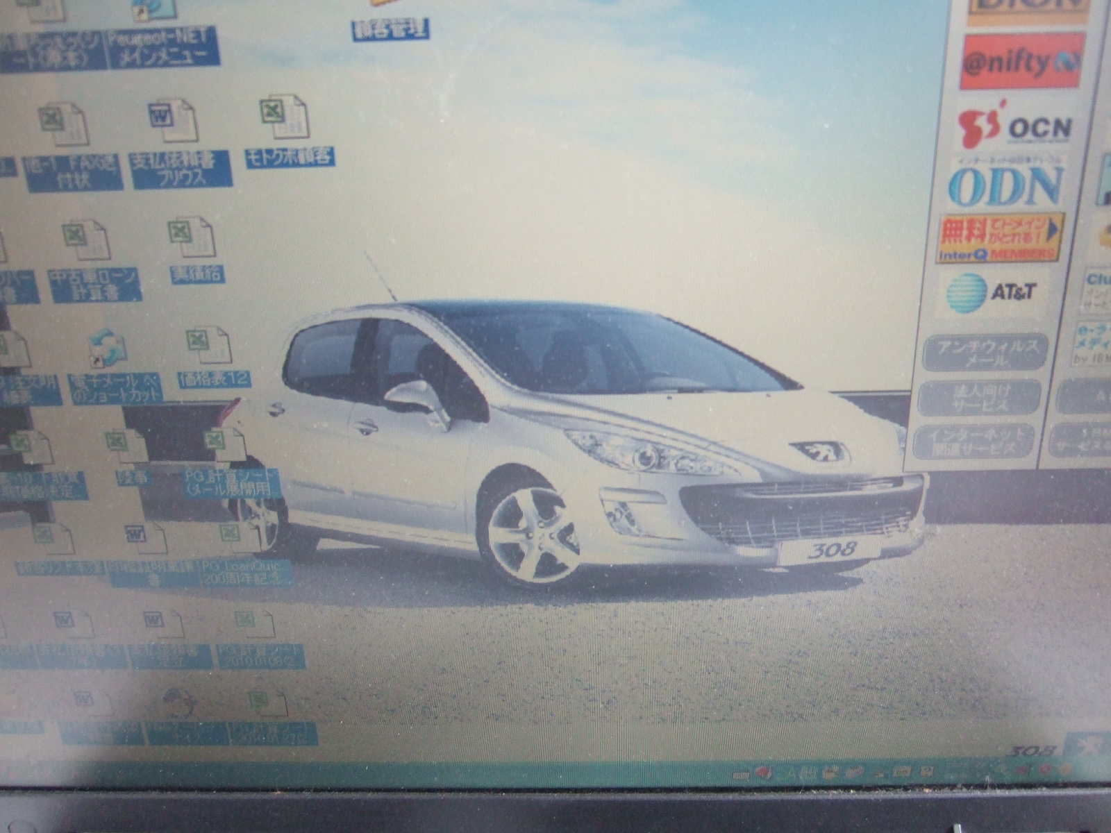 ショールーム裏日記　vol.2