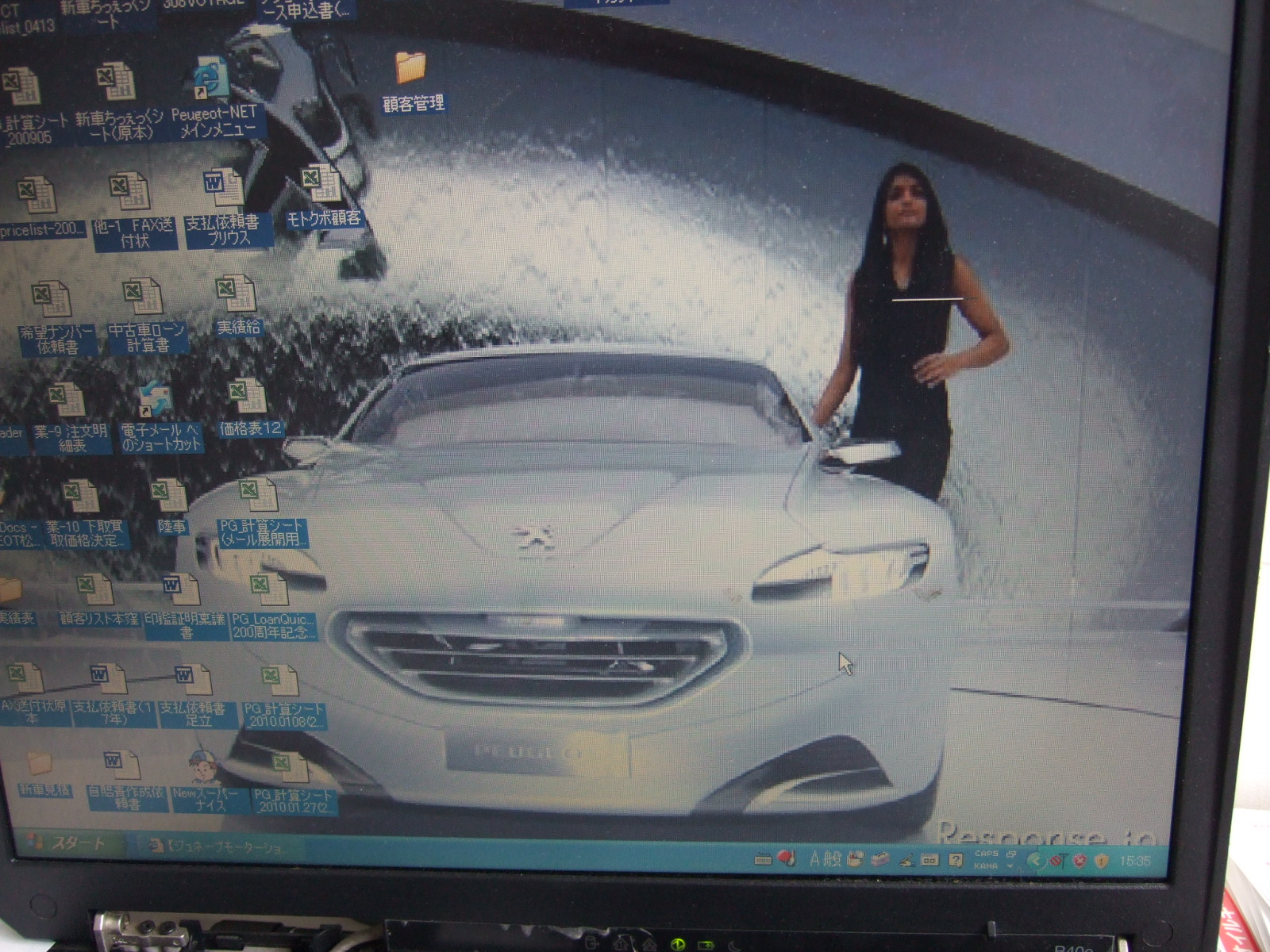 ショールーム裏日記　vol.2