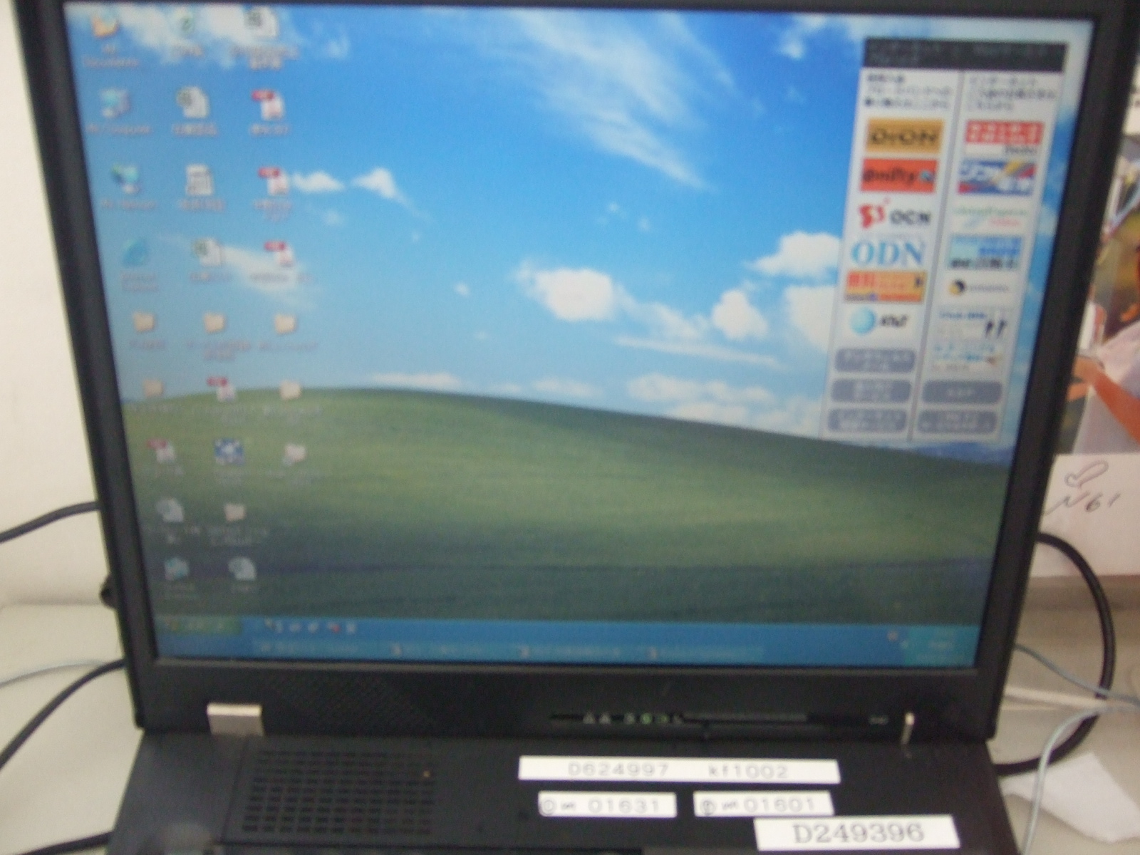 ショールーム裏日記　vol.2