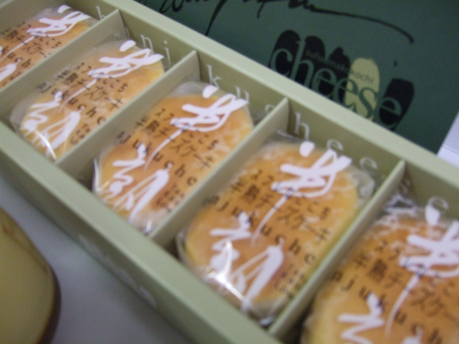 Ｍ様、いただきまーす＾＾