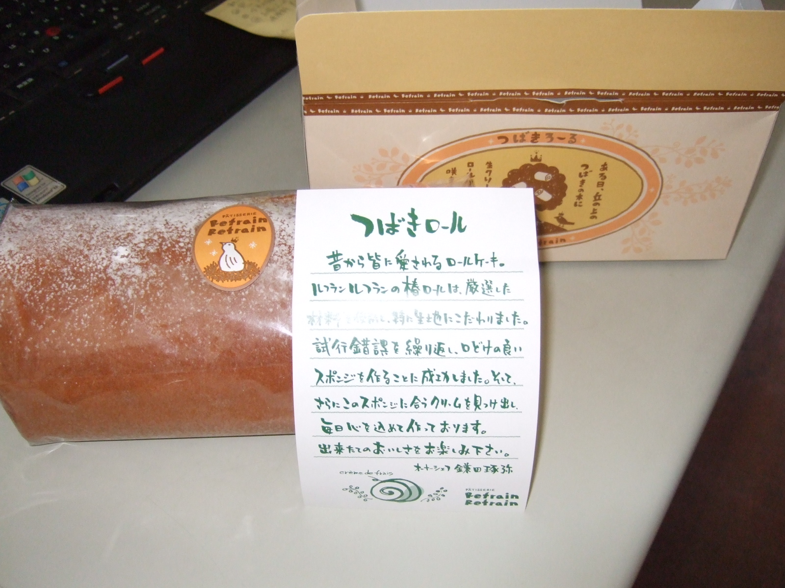 今日は日曜、本窪の日♪