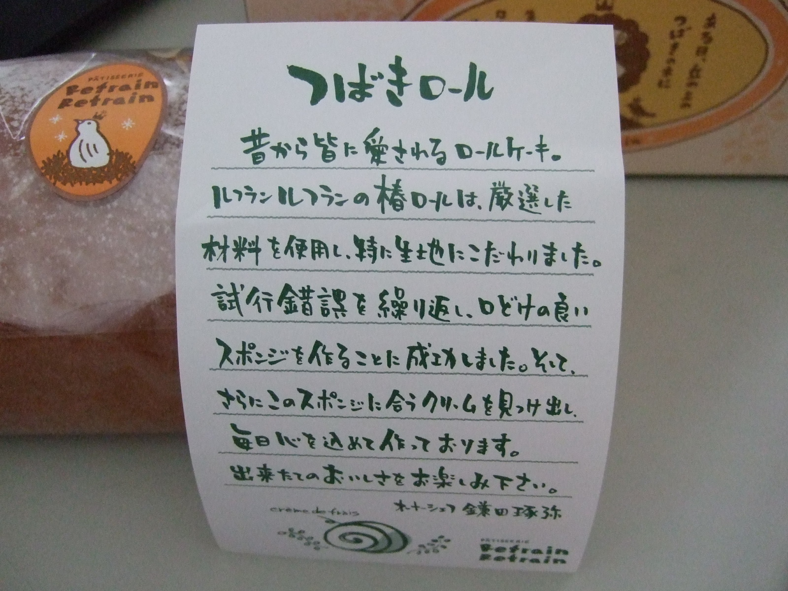 今日は日曜、本窪の日♪