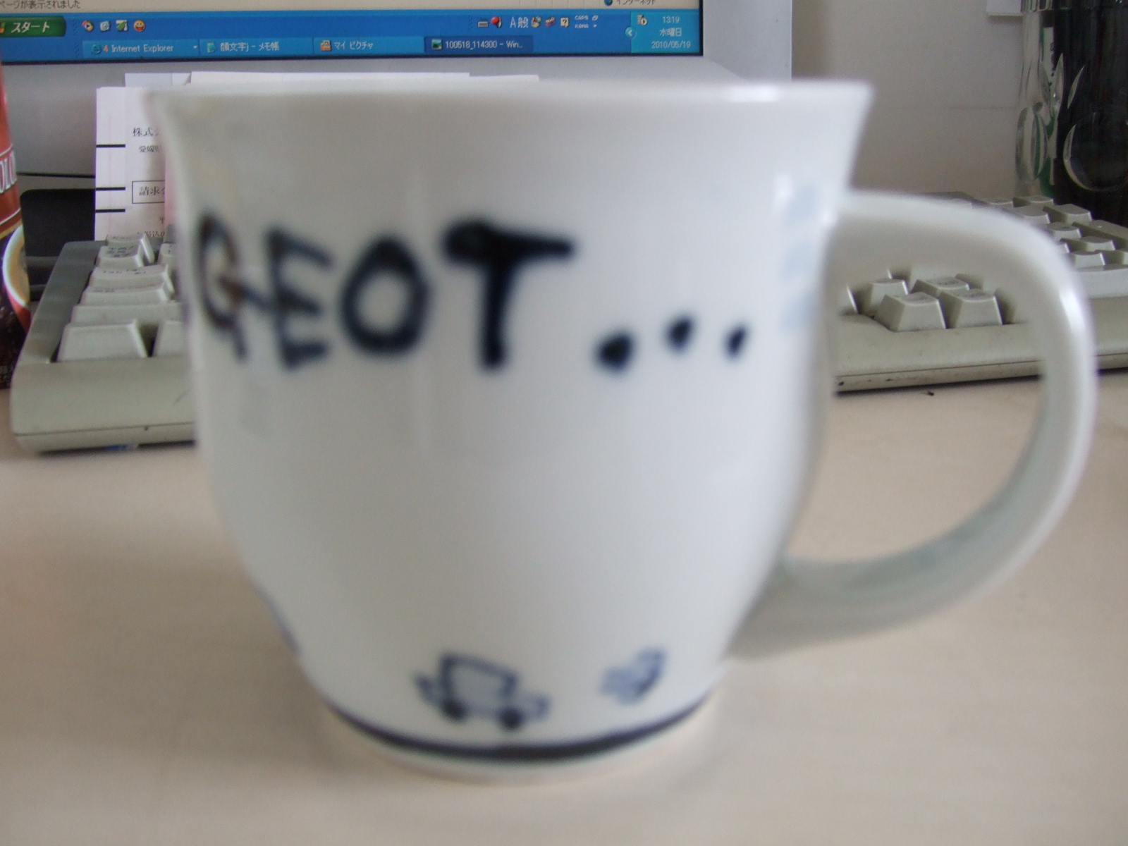 私の休日の過ごし方。