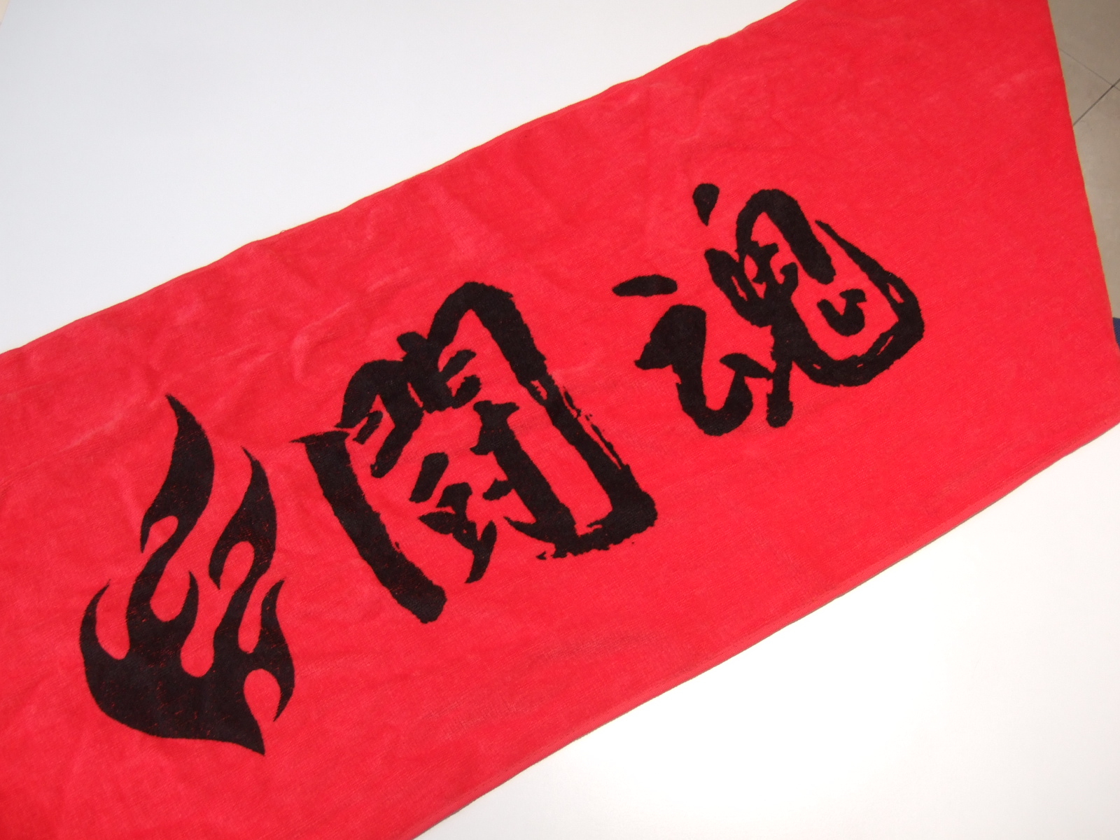 闘魂行ってきたっス!!