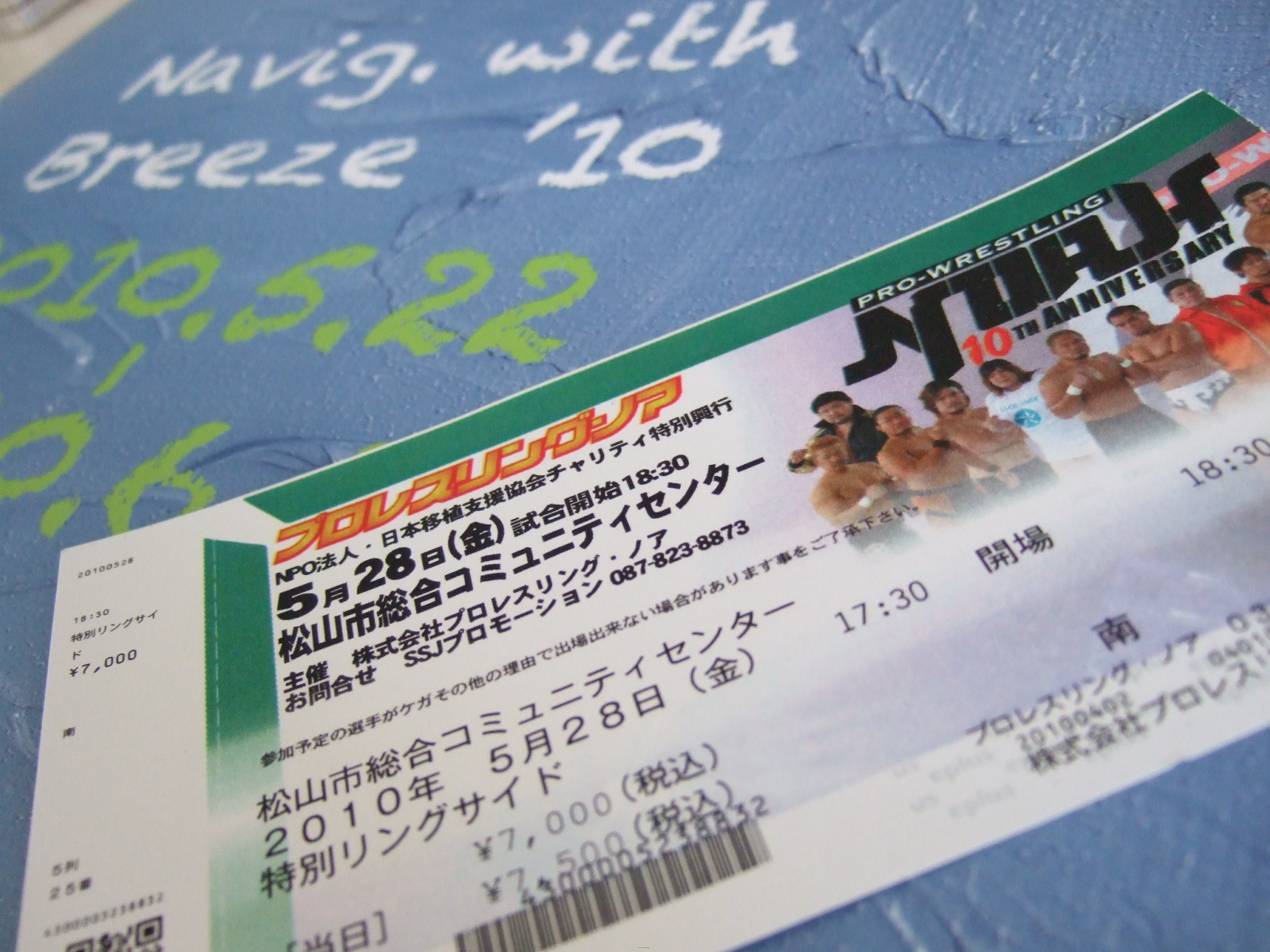 私の趣味になりつつ・・・？