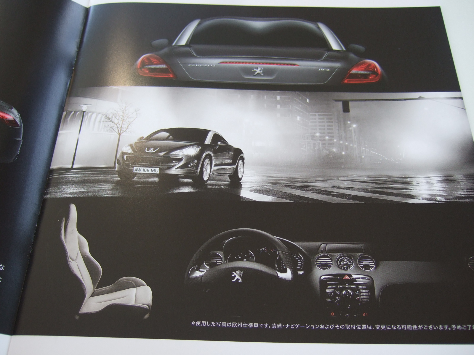 カタログ入荷しました!!