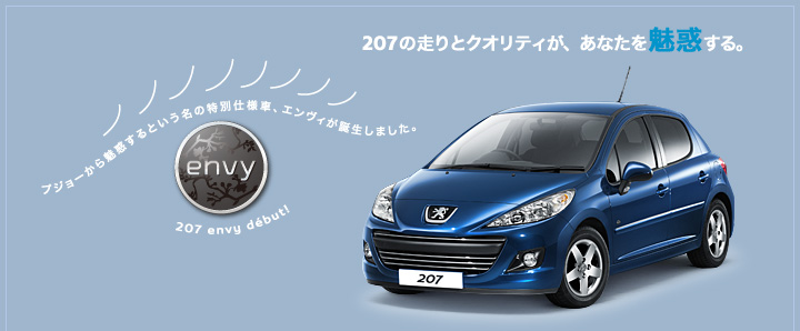 限定車です！