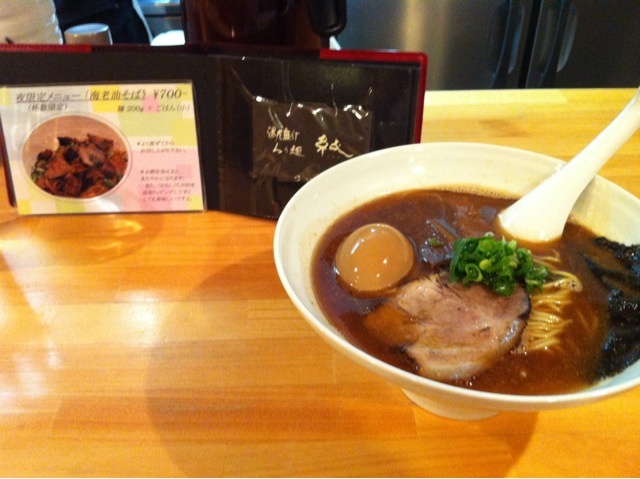 らぅ麺　純　で豚骨魚介あっさりらぅ麺をいただく