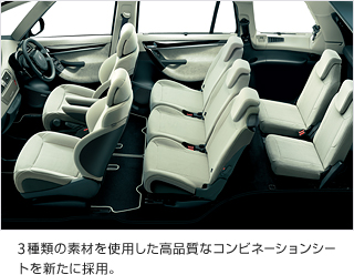 シトロエン　Ｃ４Ｐｉｃａｓｓｏ　試乗車がやってくる！