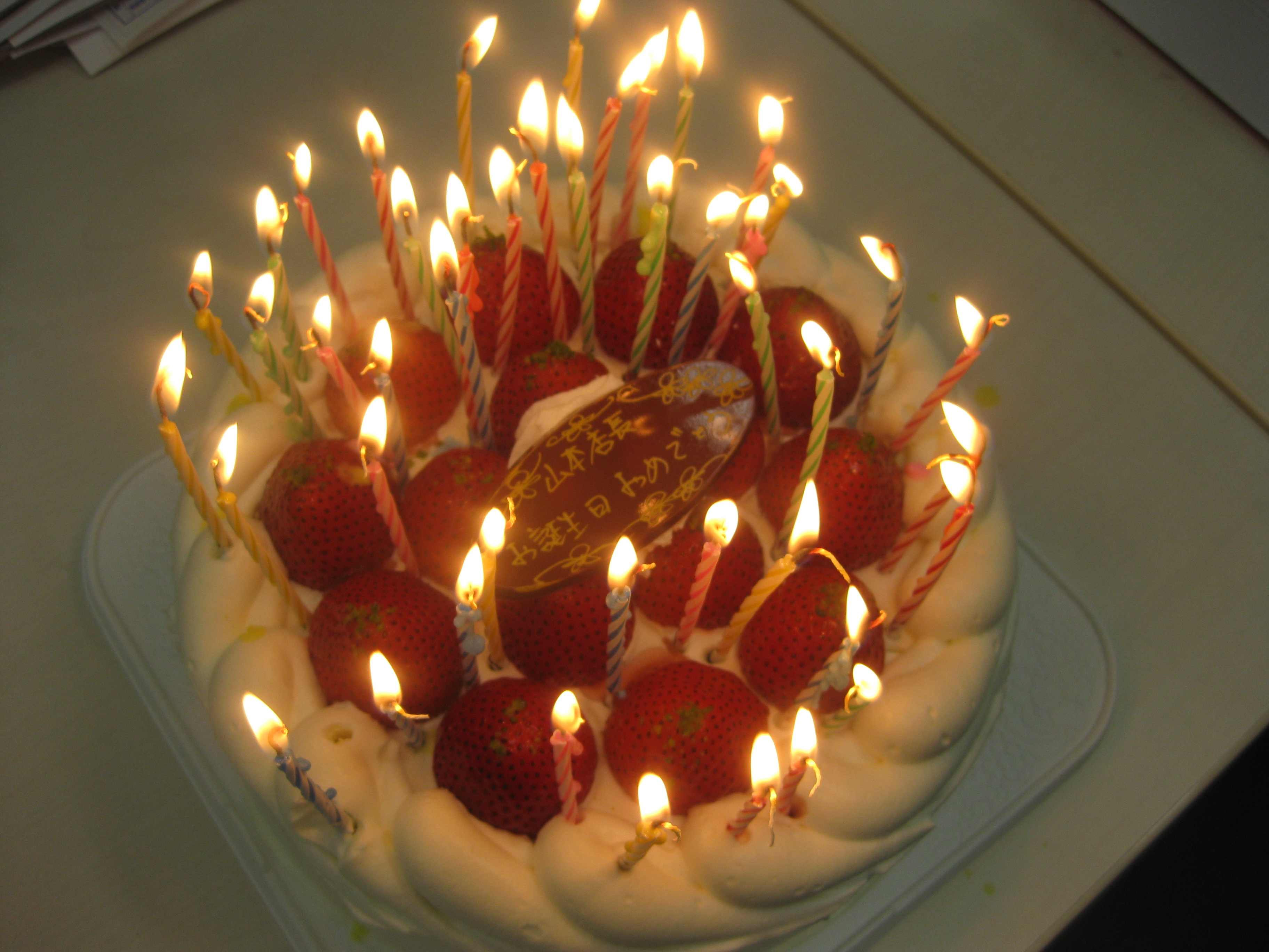 山本店長　誕生日！！