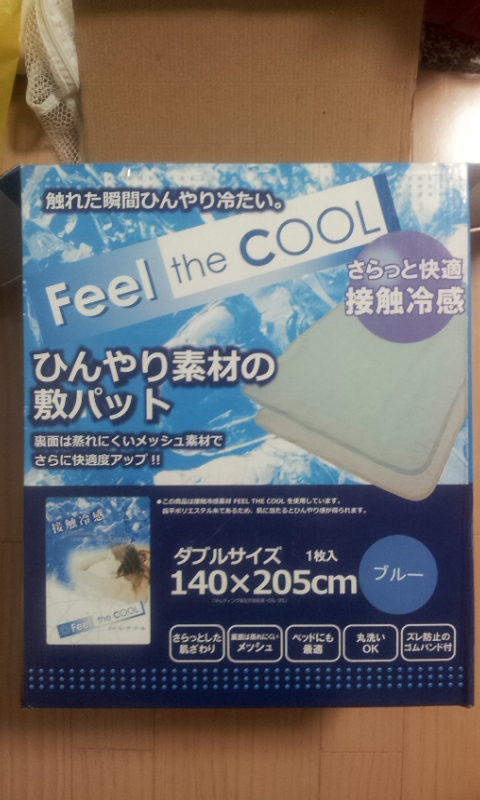 無駄使い・・かな？