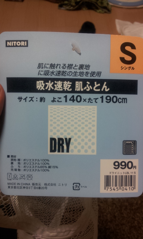 無駄使い・・かな？