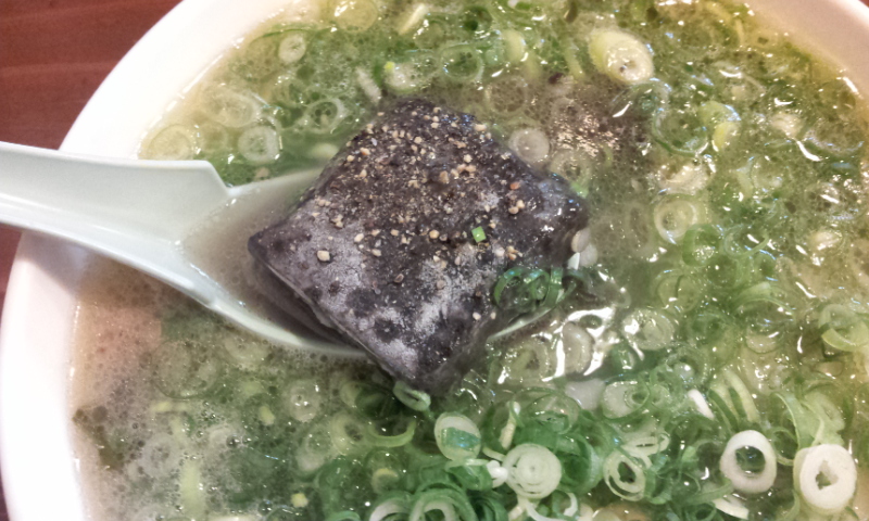 ラーメンざんまい！