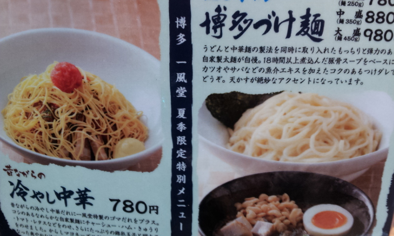 写真撮り忘れて・・