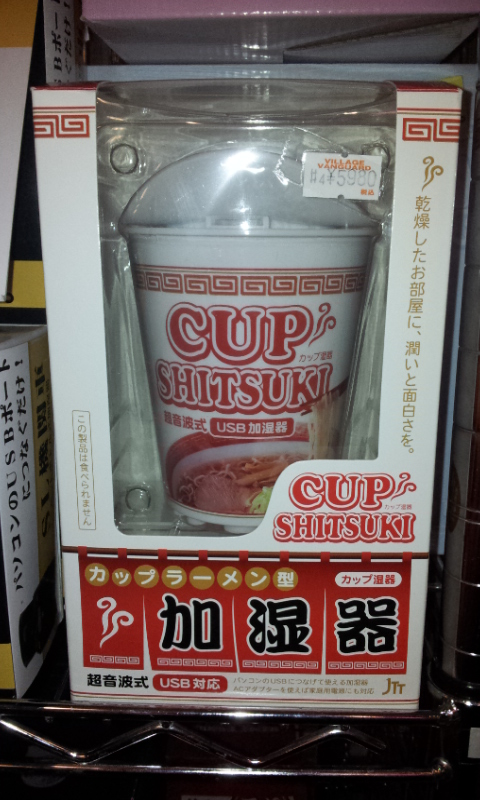 昨日発見したおもしろそうな物！！