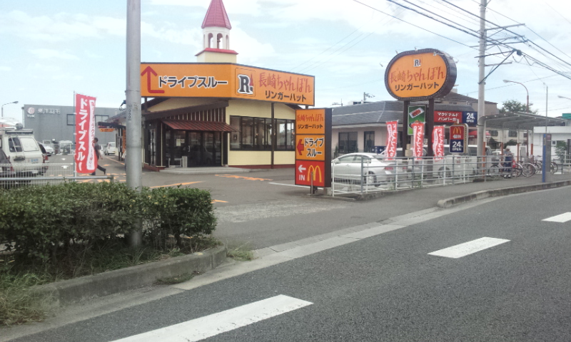 あんまり好きではないですけど『ちゃんぽん』